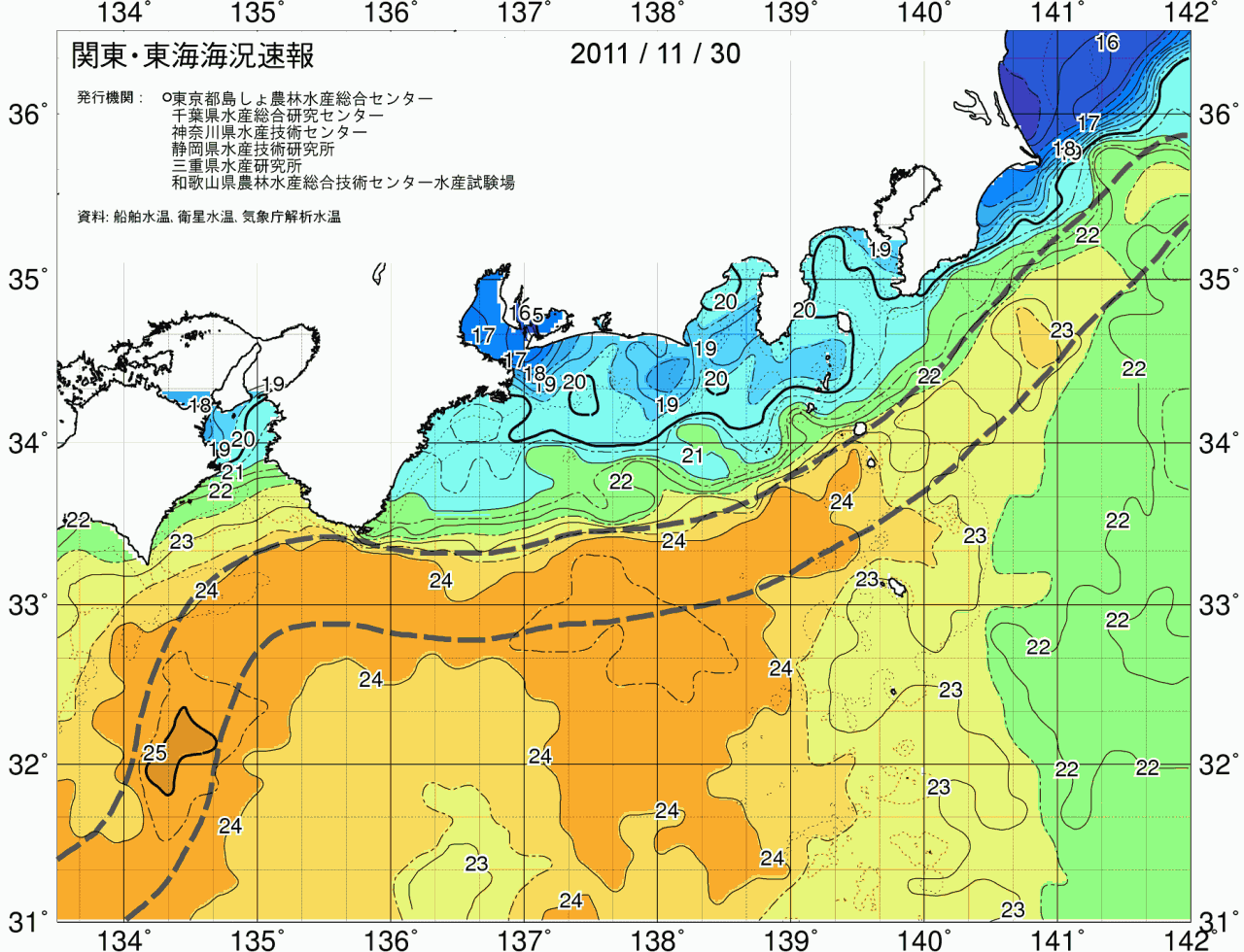 海況図, 関東・東海海況速報/広域 検索結果, (黒潮, 水温分布, 冷水域, 暖水波及 等を図示)