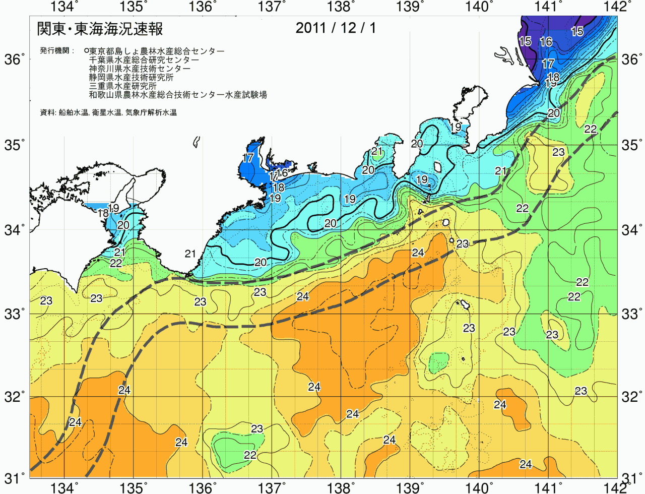 海況図, 関東・東海海況速報/広域 検索結果, (黒潮, 水温分布, 冷水域, 暖水波及 等を図示)