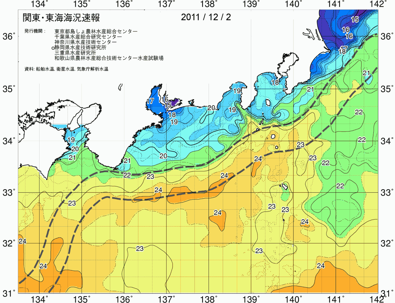 海況図, 関東・東海海況速報/広域 検索結果, (黒潮, 水温分布, 冷水域, 暖水波及 等を図示)