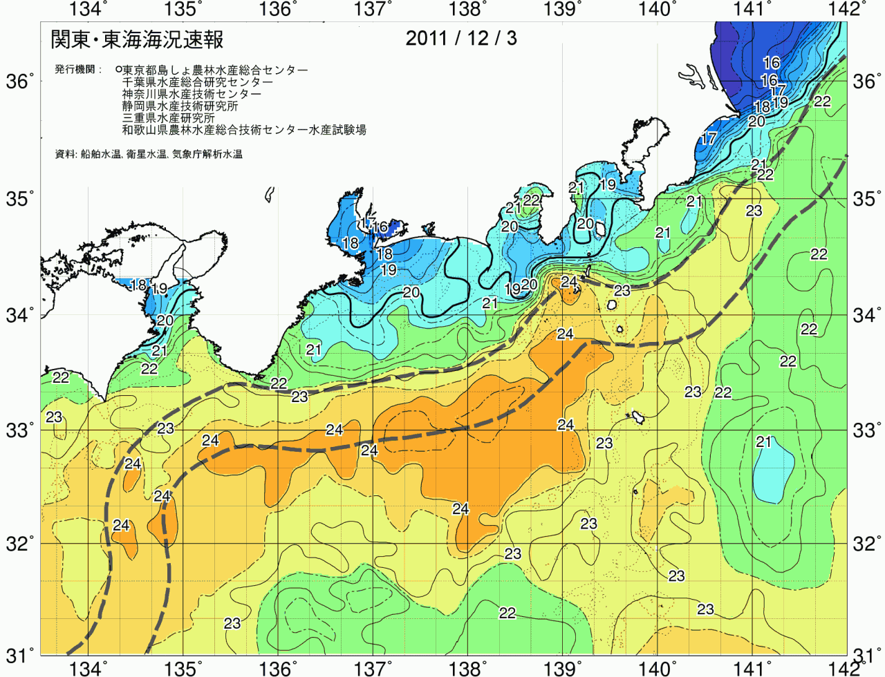 海況図, 関東・東海海況速報/広域 検索結果, (黒潮, 水温分布, 冷水域, 暖水波及 等を図示)
