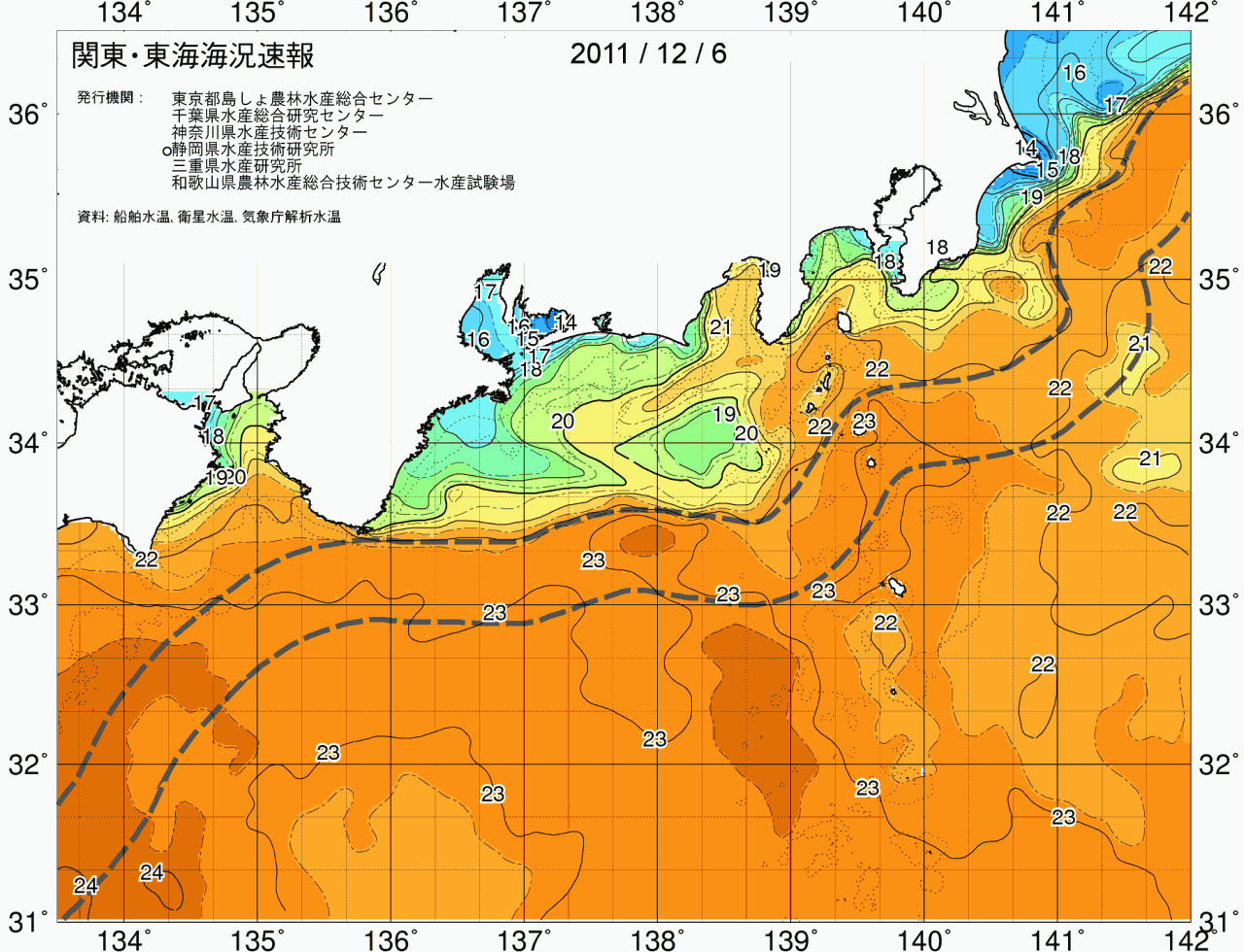 海況図, 関東・東海海況速報/広域 検索結果, (黒潮, 水温分布, 冷水域, 暖水波及 等を図示)