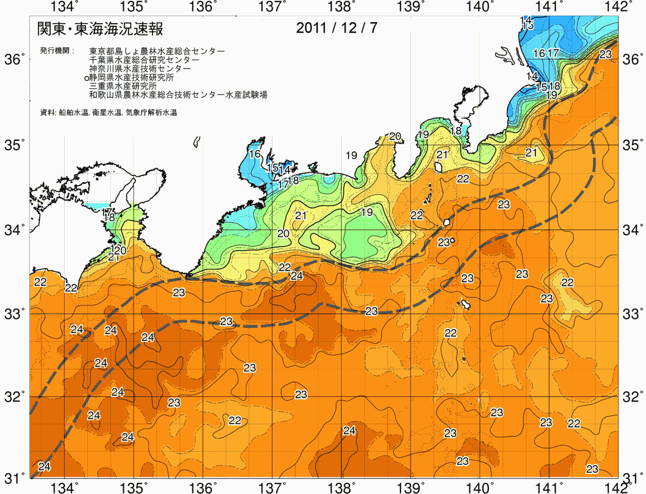 海況図, 関東・東海海況速報/広域 検索結果, (黒潮, 水温分布, 冷水域, 暖水波及 等を図示)