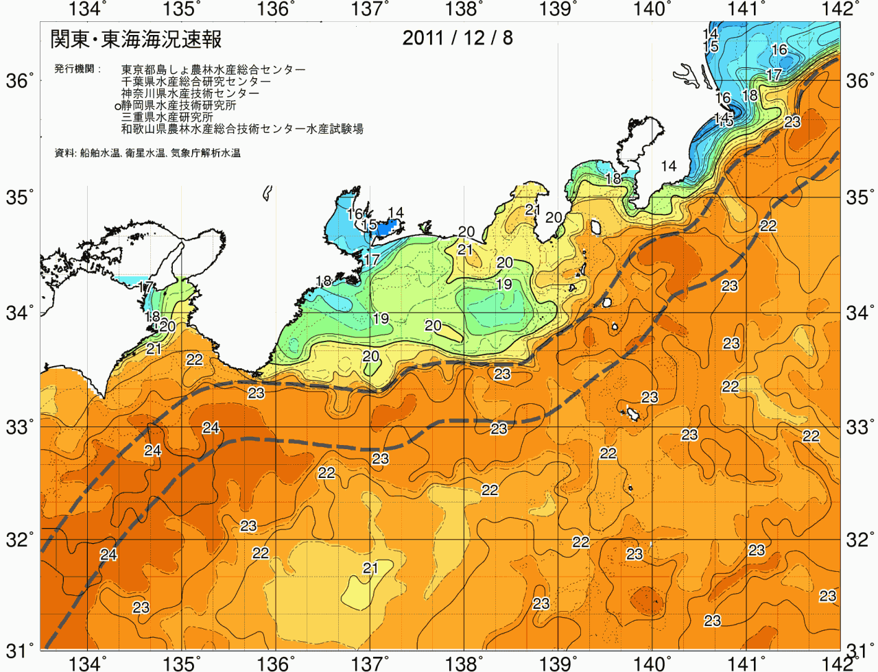 海況図, 関東・東海海況速報/広域 検索結果, (黒潮, 水温分布, 冷水域, 暖水波及 等を図示)