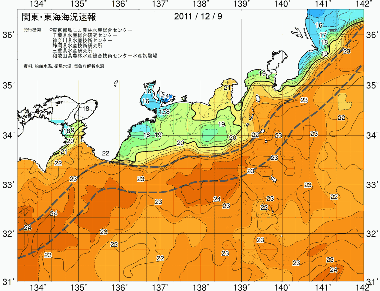 海況図, 関東・東海海況速報/広域 検索結果, (黒潮, 水温分布, 冷水域, 暖水波及 等を図示)