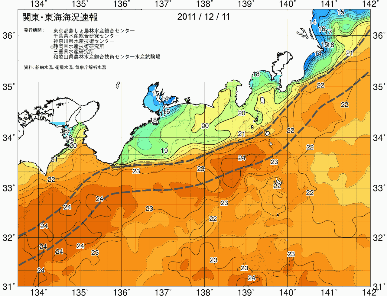 海況図, 関東・東海海況速報/広域 検索結果, (黒潮, 水温分布, 冷水域, 暖水波及 等を図示)