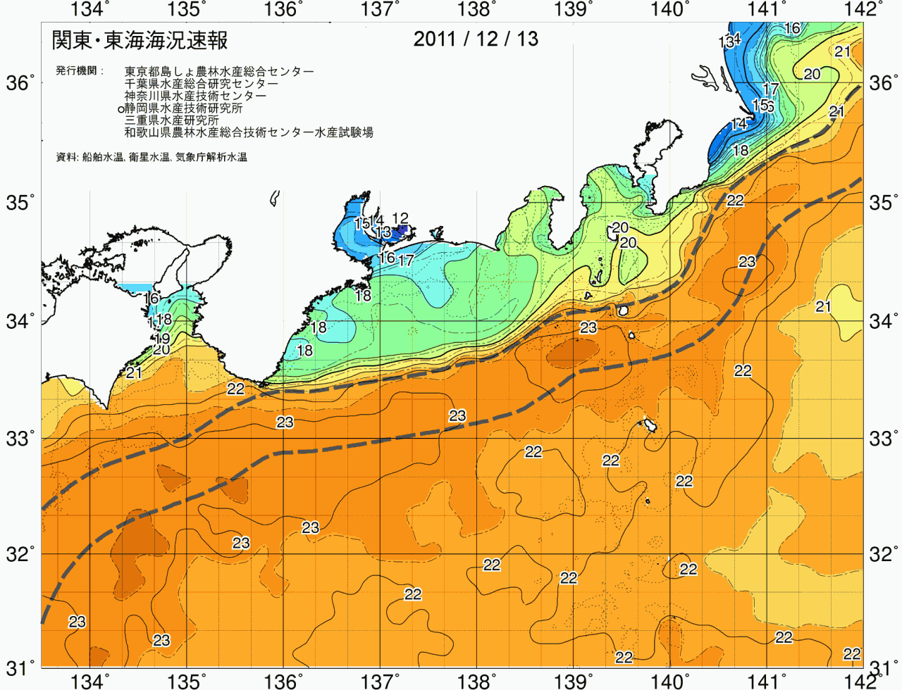 海況図, 関東・東海海況速報/広域 検索結果, (黒潮, 水温分布, 冷水域, 暖水波及 等を図示)