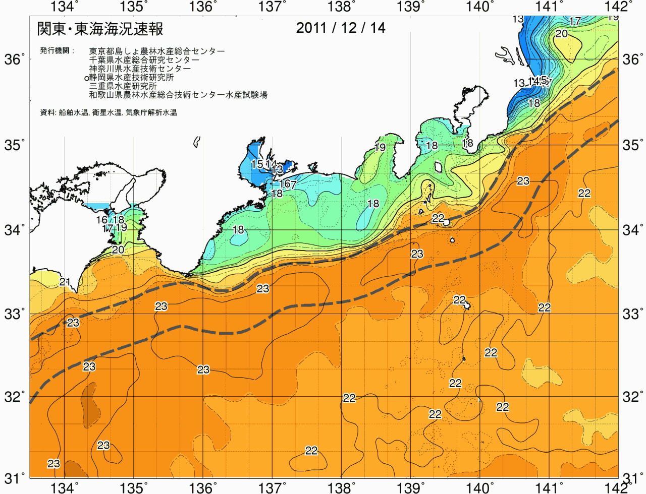 海況図, 関東・東海海況速報/広域 検索結果, (黒潮, 水温分布, 冷水域, 暖水波及 等を図示)