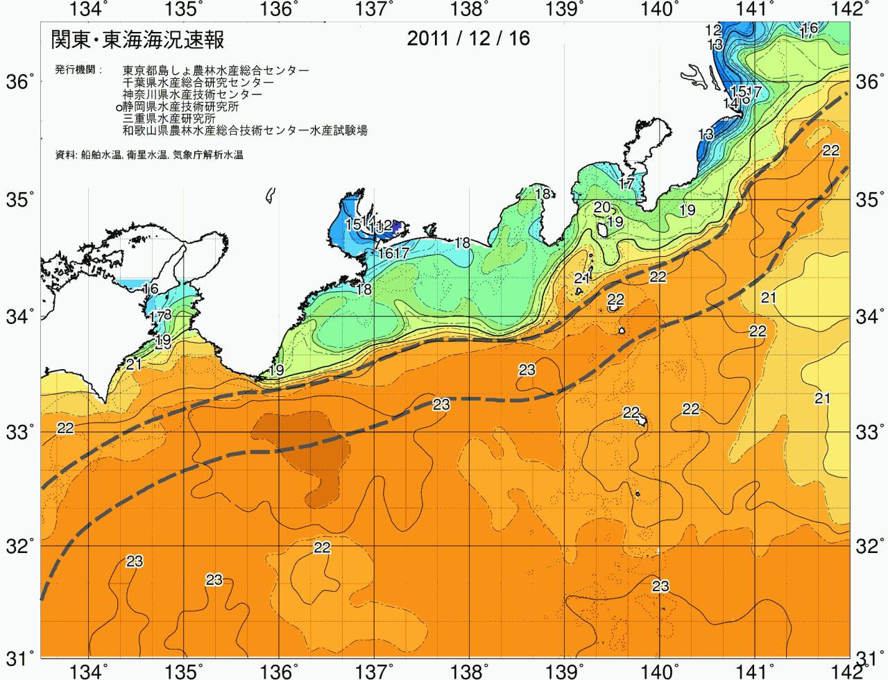 海況図, 関東・東海海況速報/広域 検索結果, (黒潮, 水温分布, 冷水域, 暖水波及 等を図示)