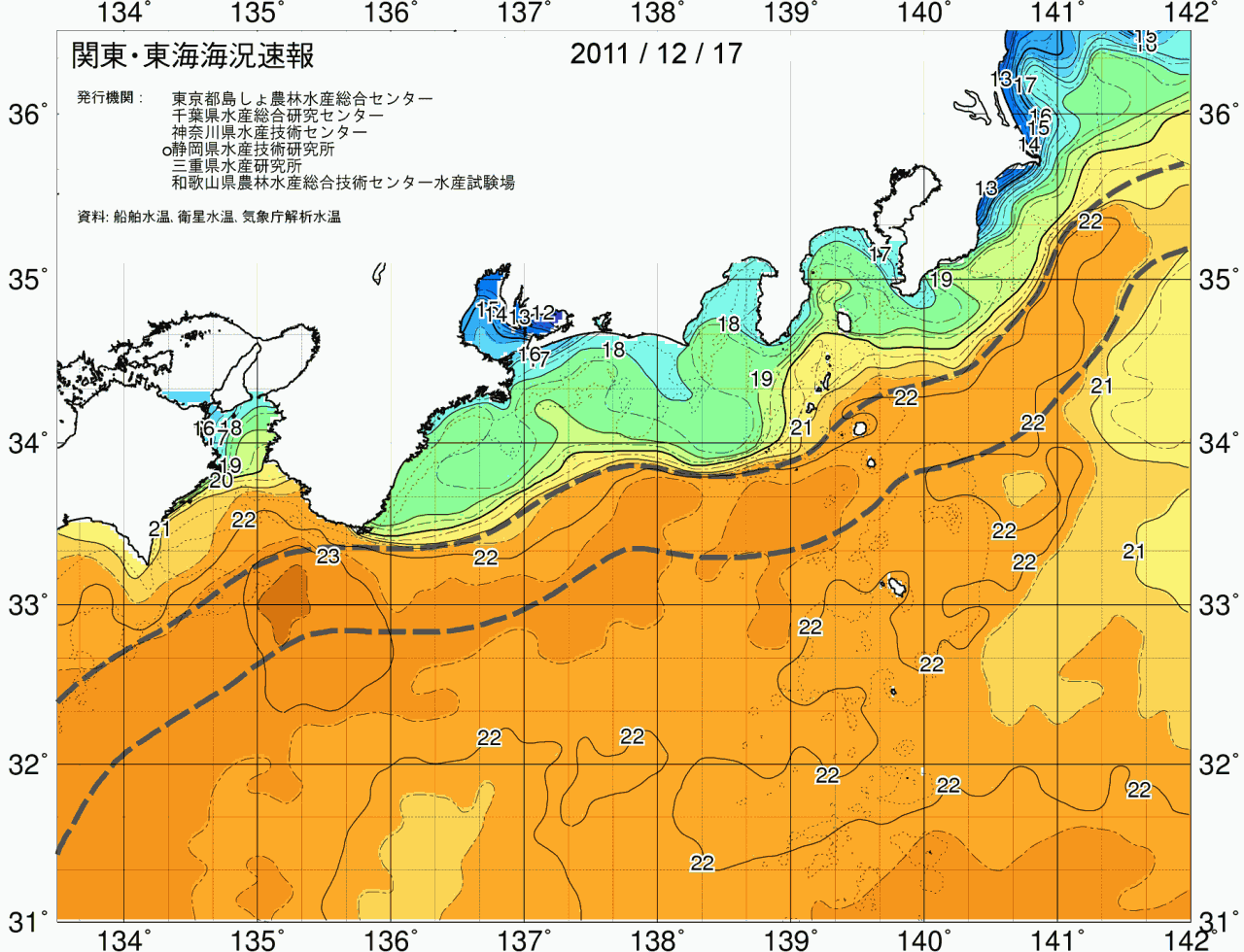 海況図, 関東・東海海況速報/広域 検索結果, (黒潮, 水温分布, 冷水域, 暖水波及 等を図示)