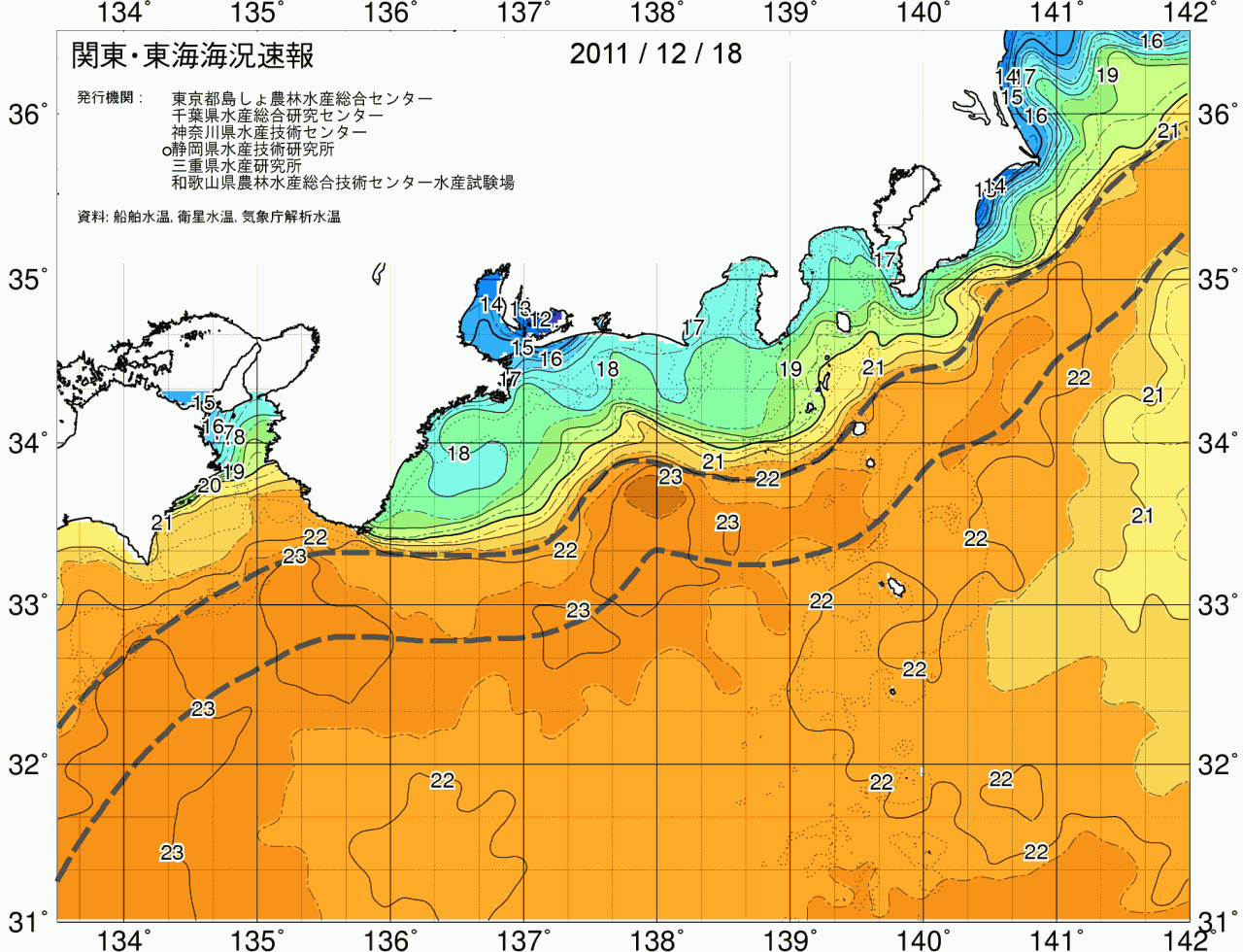 海況図, 関東・東海海況速報/広域 検索結果, (黒潮, 水温分布, 冷水域, 暖水波及 等を図示)