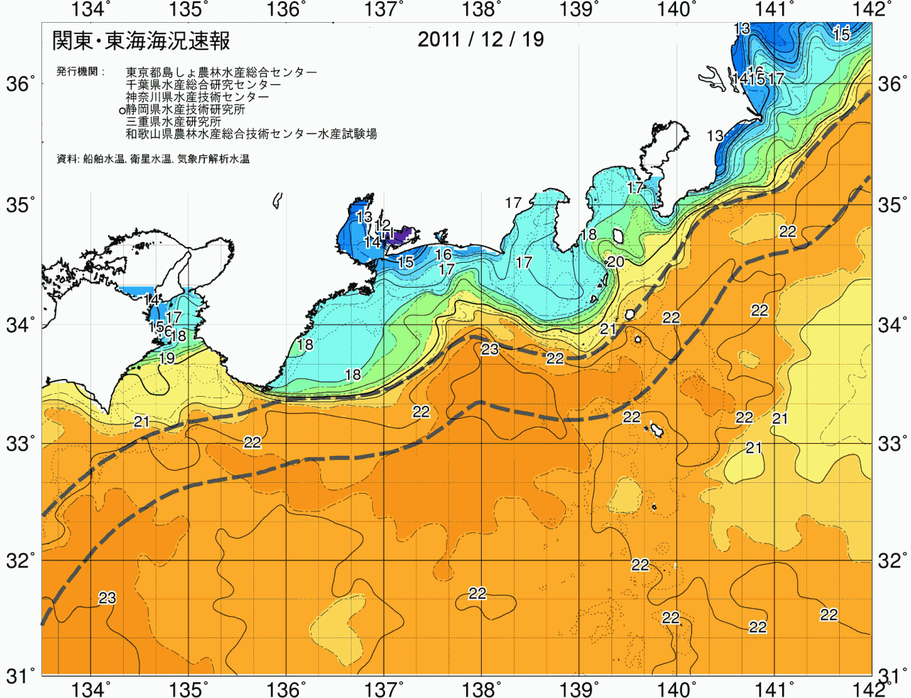 海況図, 関東・東海海況速報/広域 検索結果, (黒潮, 水温分布, 冷水域, 暖水波及 等を図示)