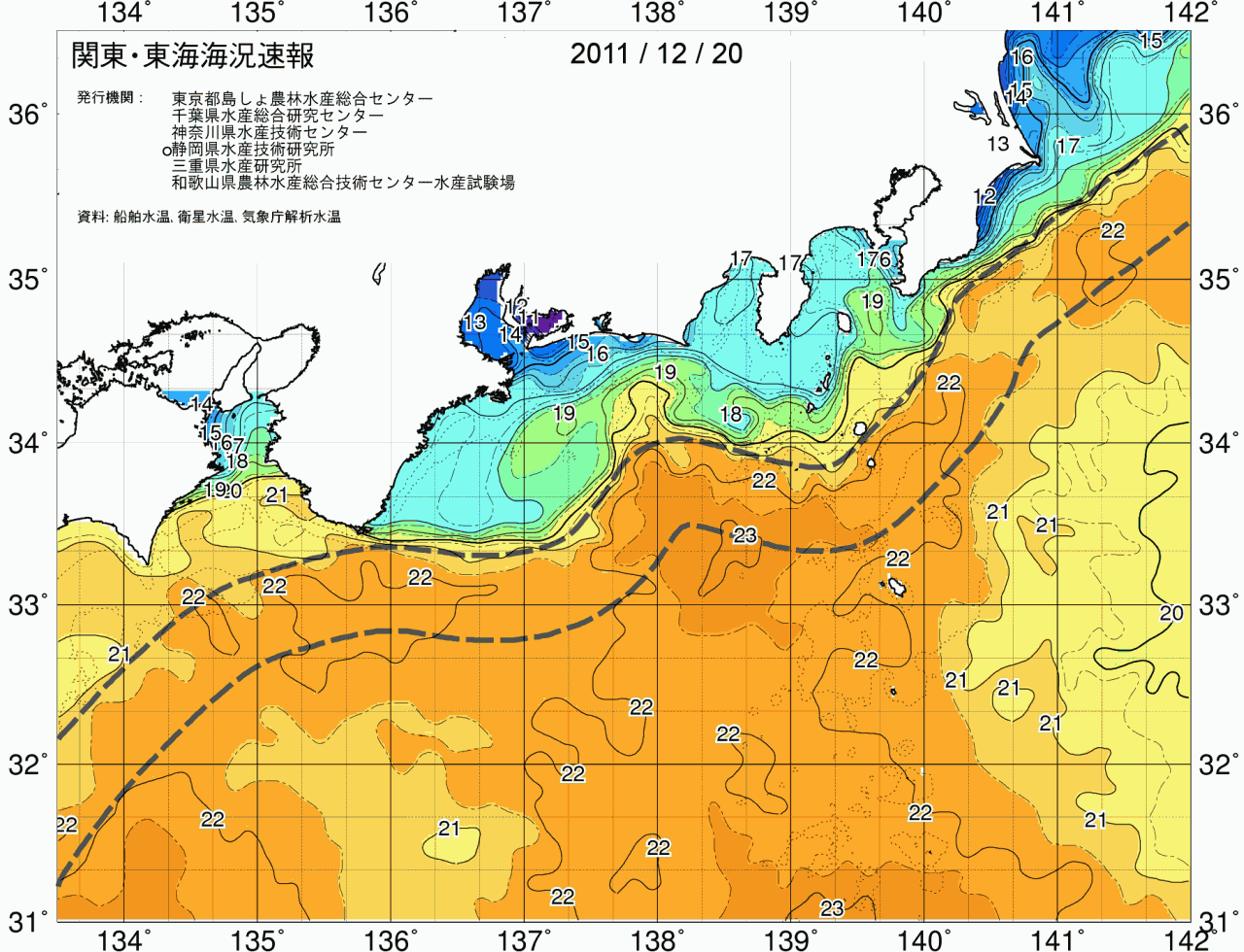 海況図, 関東・東海海況速報/広域 検索結果, (黒潮, 水温分布, 冷水域, 暖水波及 等を図示)
