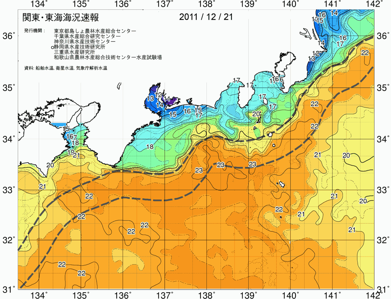海況図, 関東・東海海況速報/広域 検索結果, (黒潮, 水温分布, 冷水域, 暖水波及 等を図示)