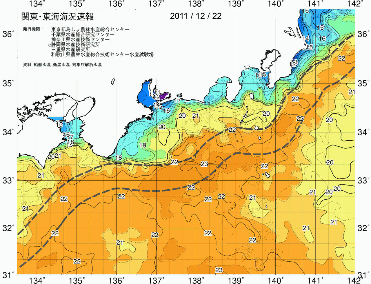 海況図, 関東・東海海況速報/広域 検索結果, (黒潮, 水温分布, 冷水域, 暖水波及 等を図示)
