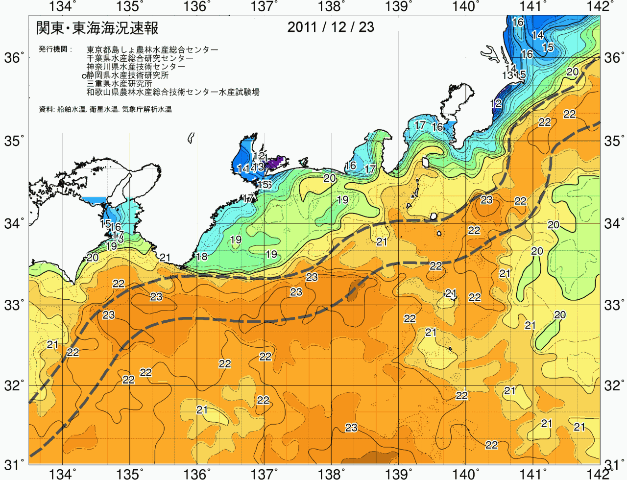 海況図, 関東・東海海況速報/広域 検索結果, (黒潮, 水温分布, 冷水域, 暖水波及 等を図示)