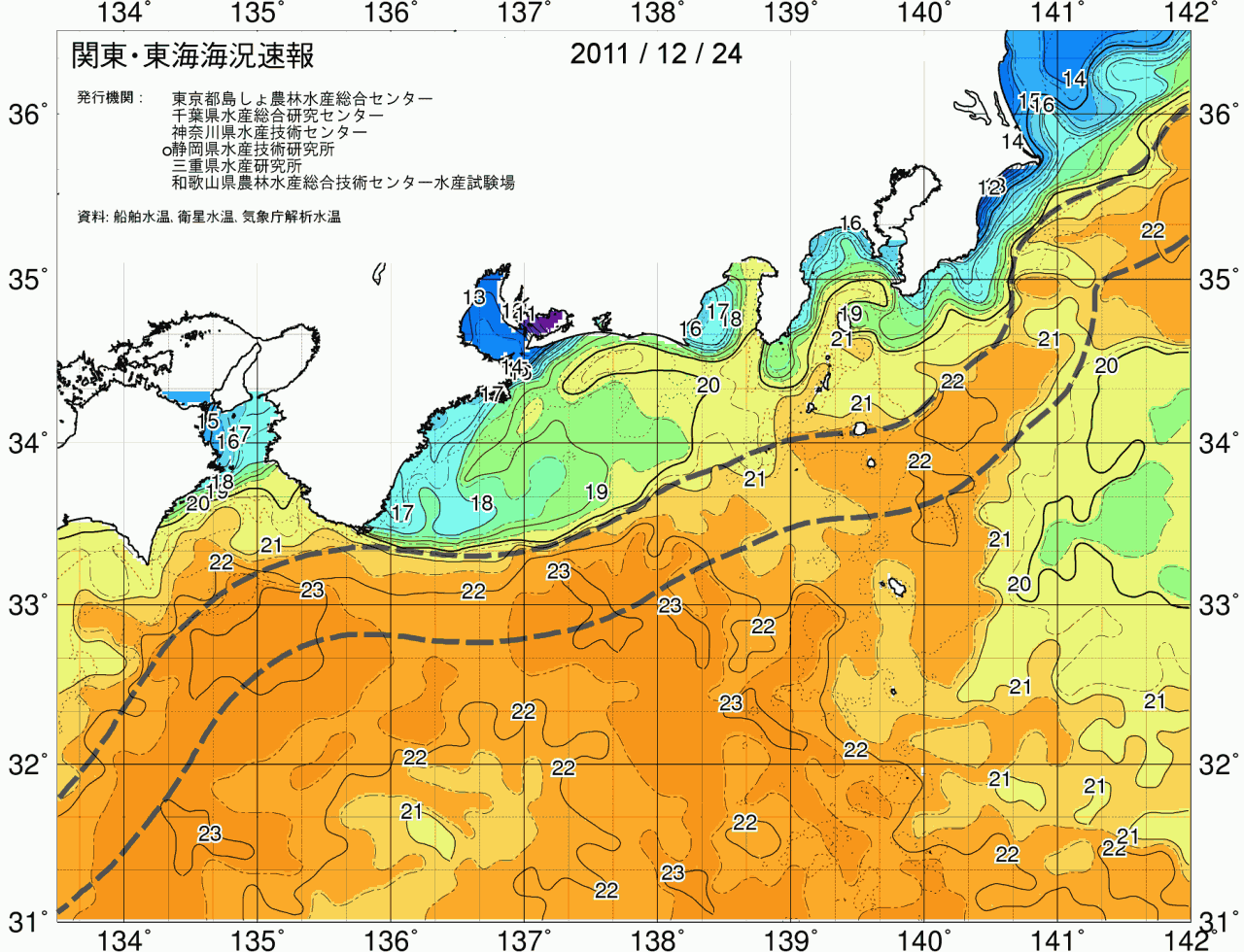 海況図, 関東・東海海況速報/広域 検索結果, (黒潮, 水温分布, 冷水域, 暖水波及 等を図示)