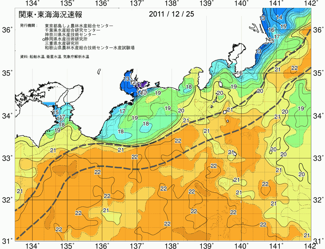 海況図, 関東・東海海況速報/広域 検索結果, (黒潮, 水温分布, 冷水域, 暖水波及 等を図示)