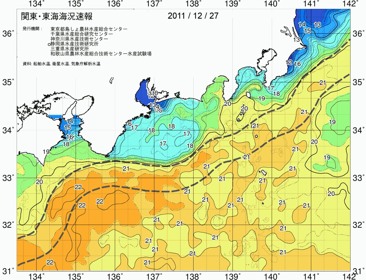 海況図, 関東・東海海況速報/広域 検索結果, (黒潮, 水温分布, 冷水域, 暖水波及 等を図示)