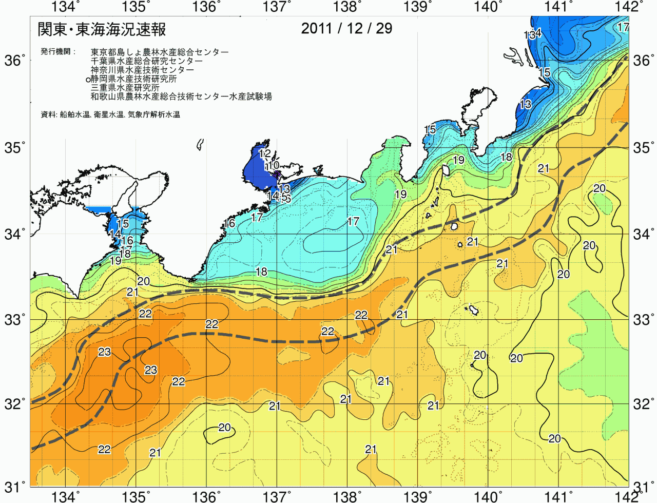 海況図, 関東・東海海況速報/広域 検索結果, (黒潮, 水温分布, 冷水域, 暖水波及 等を図示)