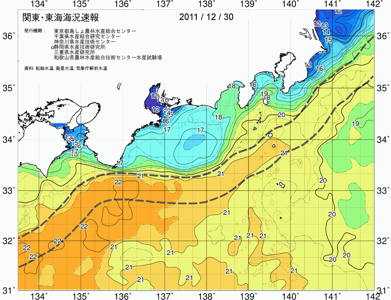 海況図, 関東・東海海況速報/広域 検索結果, (黒潮, 水温分布, 冷水域, 暖水波及 等を図示)