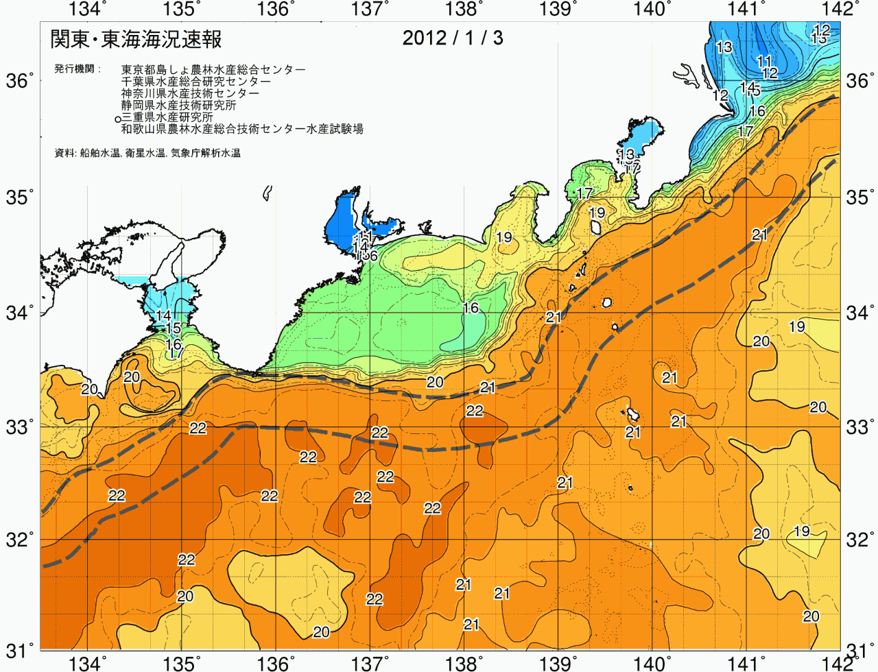 海況図, 関東・東海海況速報/広域 検索結果, (黒潮, 水温分布, 冷水域, 暖水波及 等を図示)