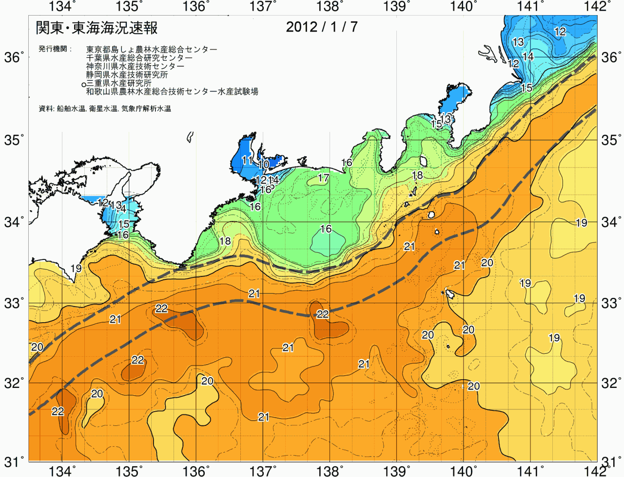 海況図, 関東・東海海況速報/広域 検索結果, (黒潮, 水温分布, 冷水域, 暖水波及 等を図示)