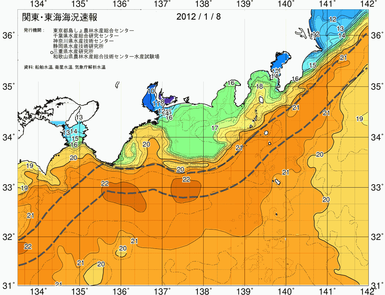 海況図, 関東・東海海況速報/広域 検索結果, (黒潮, 水温分布, 冷水域, 暖水波及 等を図示)