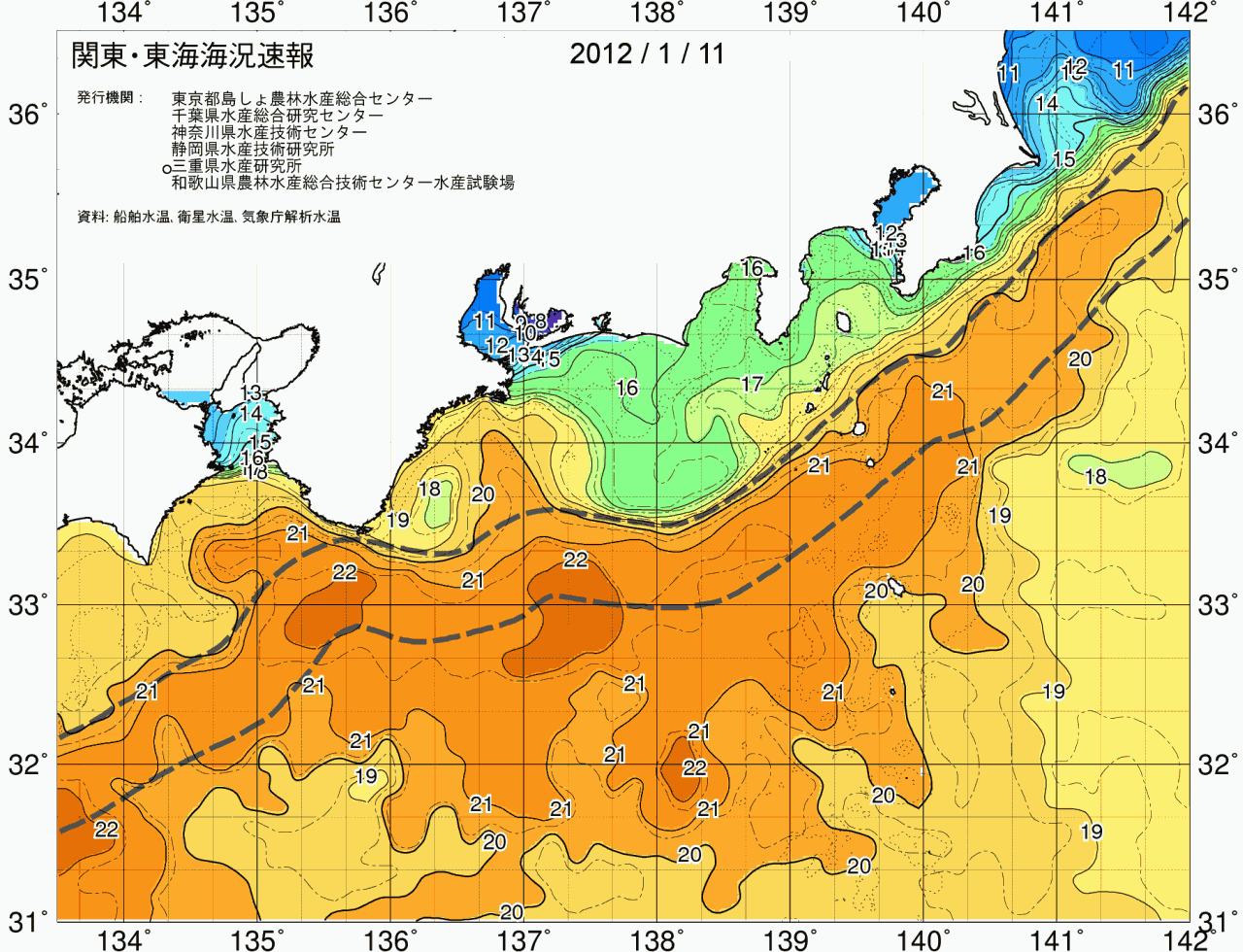 海況図, 関東・東海海況速報/広域 検索結果, (黒潮, 水温分布, 冷水域, 暖水波及 等を図示)