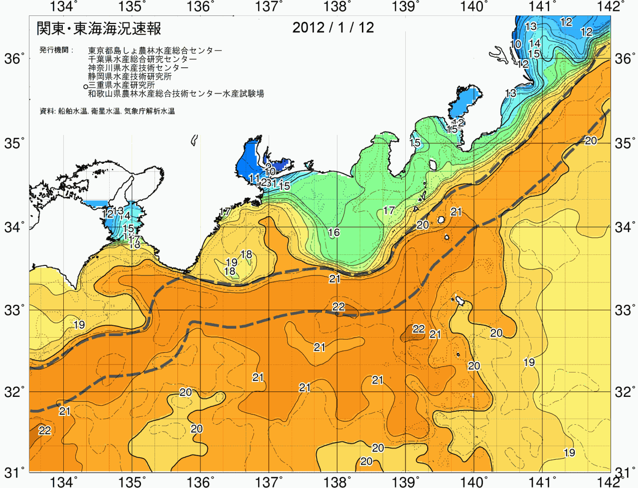 海況図, 関東・東海海況速報/広域 検索結果, (黒潮, 水温分布, 冷水域, 暖水波及 等を図示)