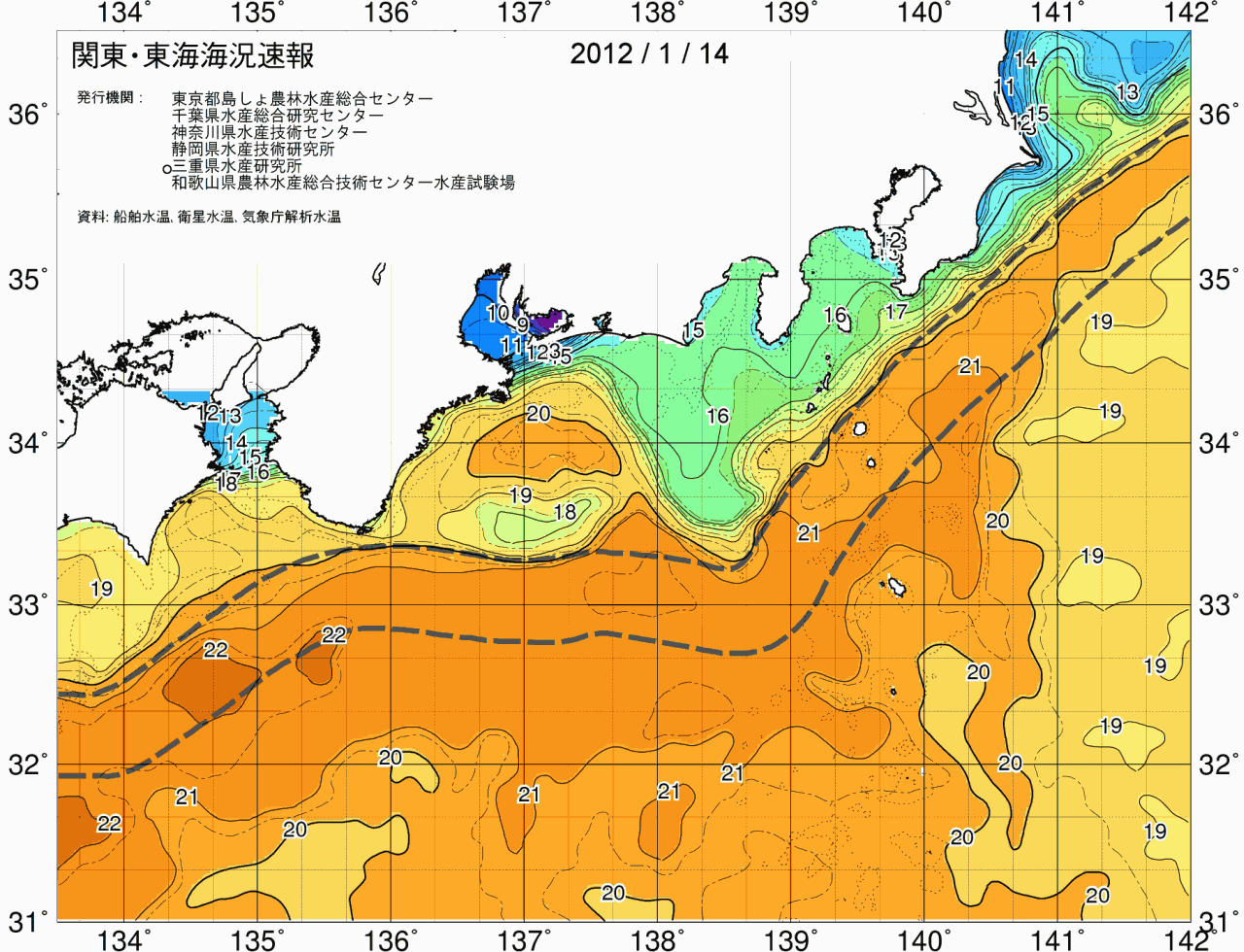 海況図, 関東・東海海況速報/広域 検索結果, (黒潮, 水温分布, 冷水域, 暖水波及 等を図示)