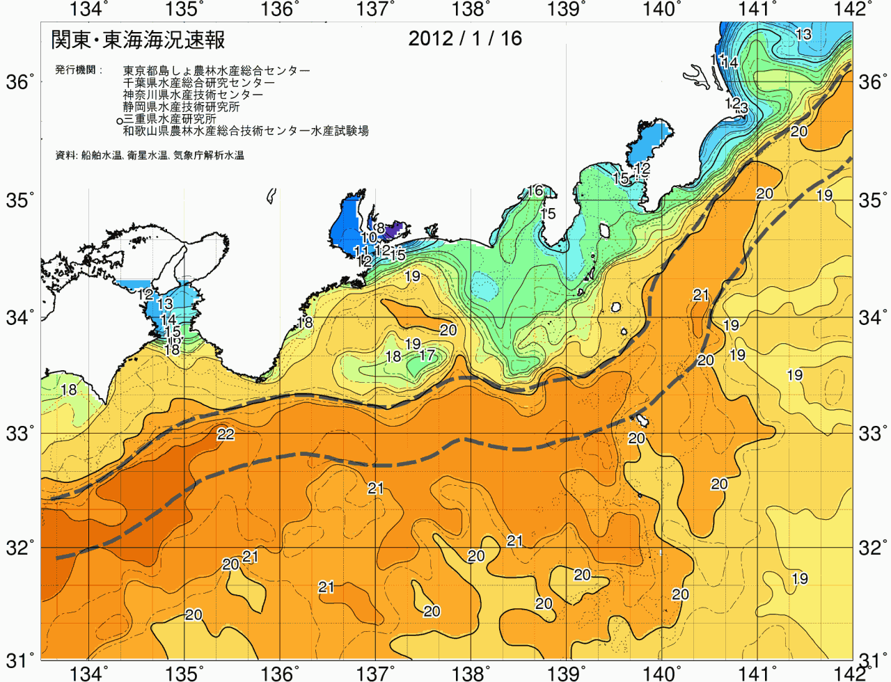 海況図, 関東・東海海況速報/広域 検索結果, (黒潮, 水温分布, 冷水域, 暖水波及 等を図示)