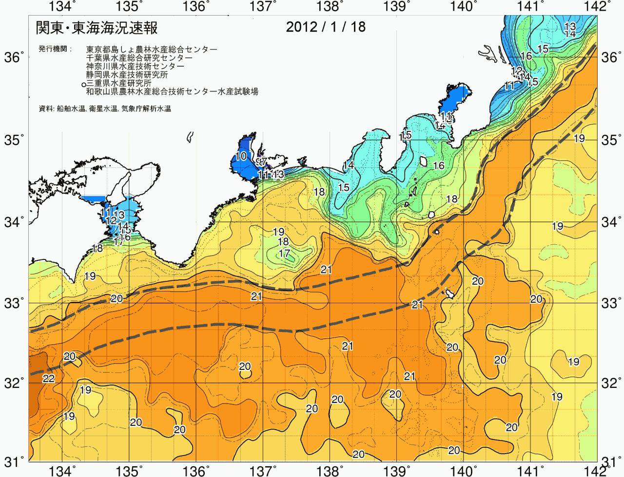 海況図, 関東・東海海況速報/広域 検索結果, (黒潮, 水温分布, 冷水域, 暖水波及 等を図示)