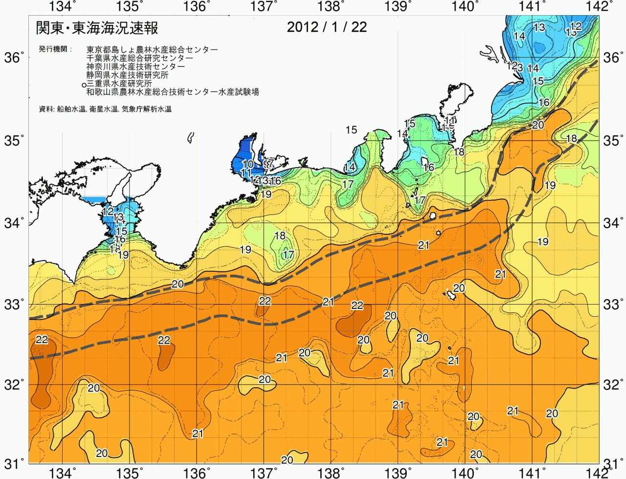 海況図, 関東・東海海況速報/広域 検索結果, (黒潮, 水温分布, 冷水域, 暖水波及 等を図示)