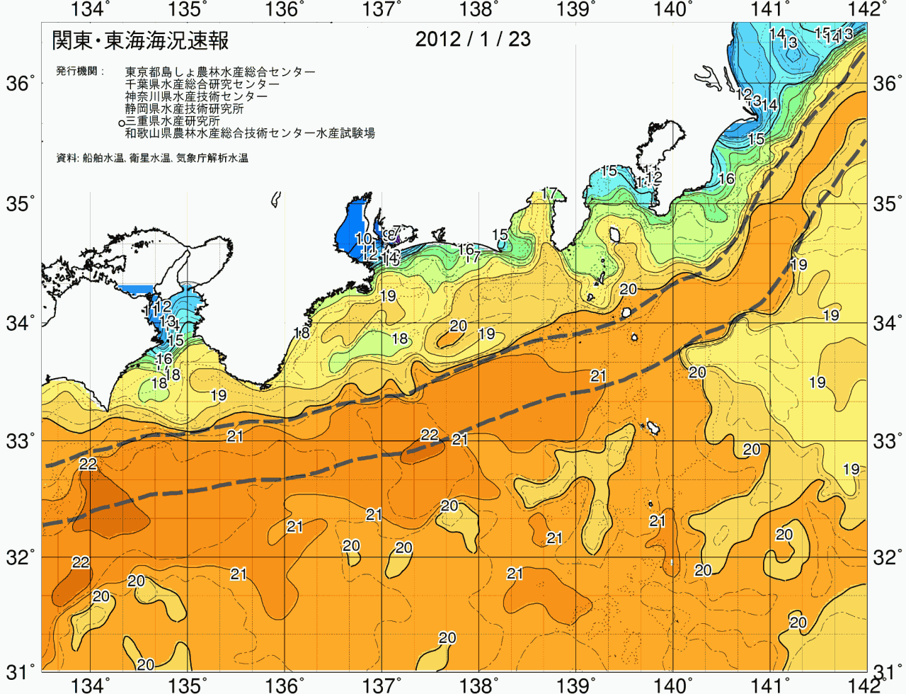 海況図, 関東・東海海況速報/広域 検索結果, (黒潮, 水温分布, 冷水域, 暖水波及 等を図示)