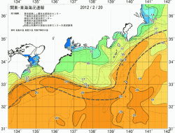 関東・東海海況速報/広域(2012/02/20)