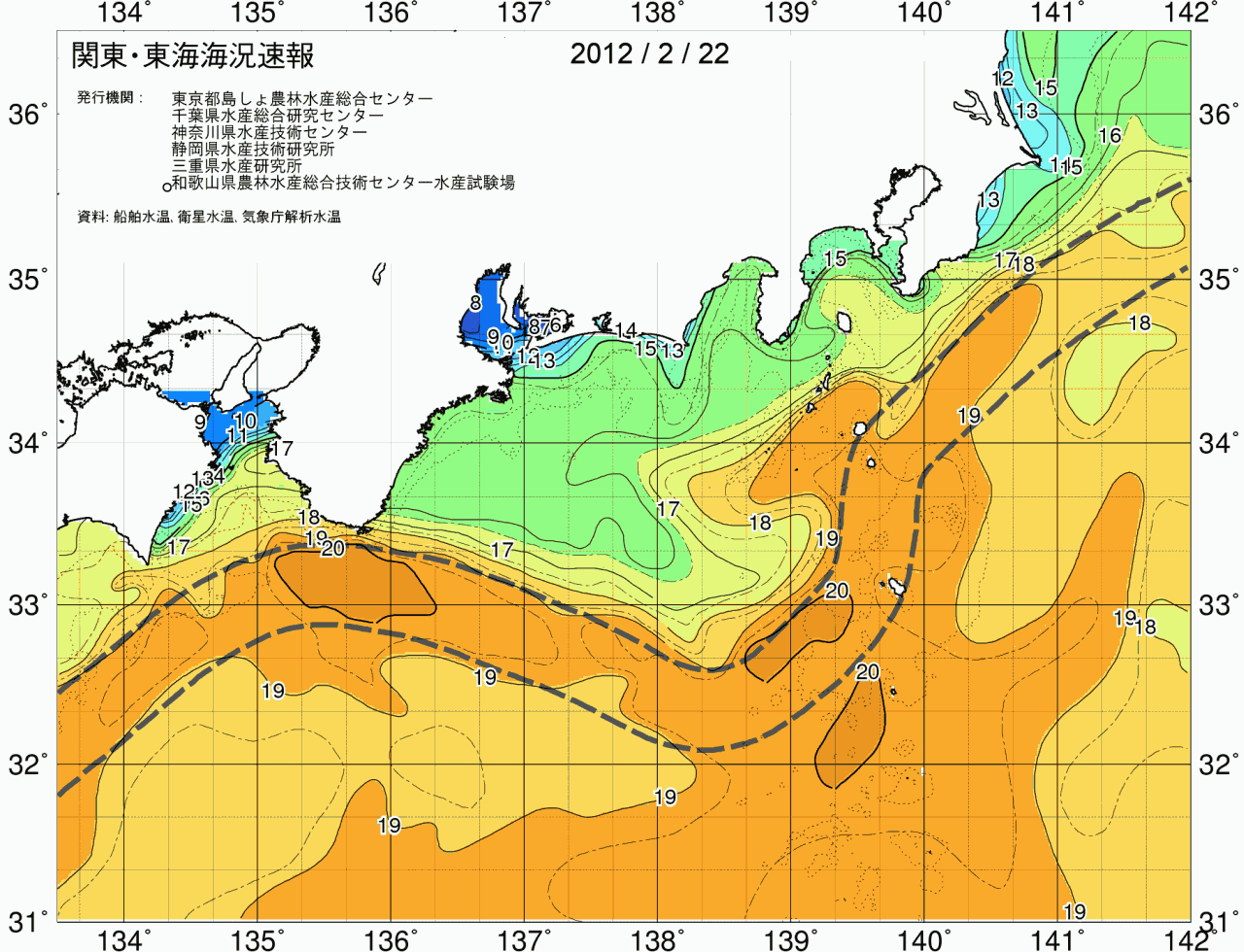 海況図, 関東・東海海況速報/広域 検索結果, (黒潮, 水温分布, 冷水域, 暖水波及 等を図示)