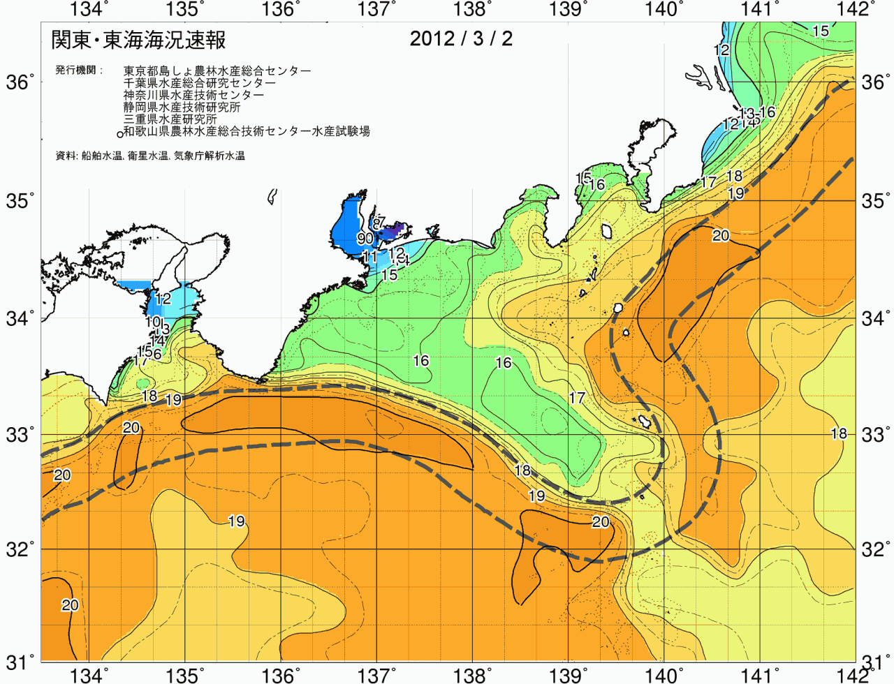 海況図, 関東・東海海況速報/広域 検索結果, (黒潮, 水温分布, 冷水域, 暖水波及 等を図示)