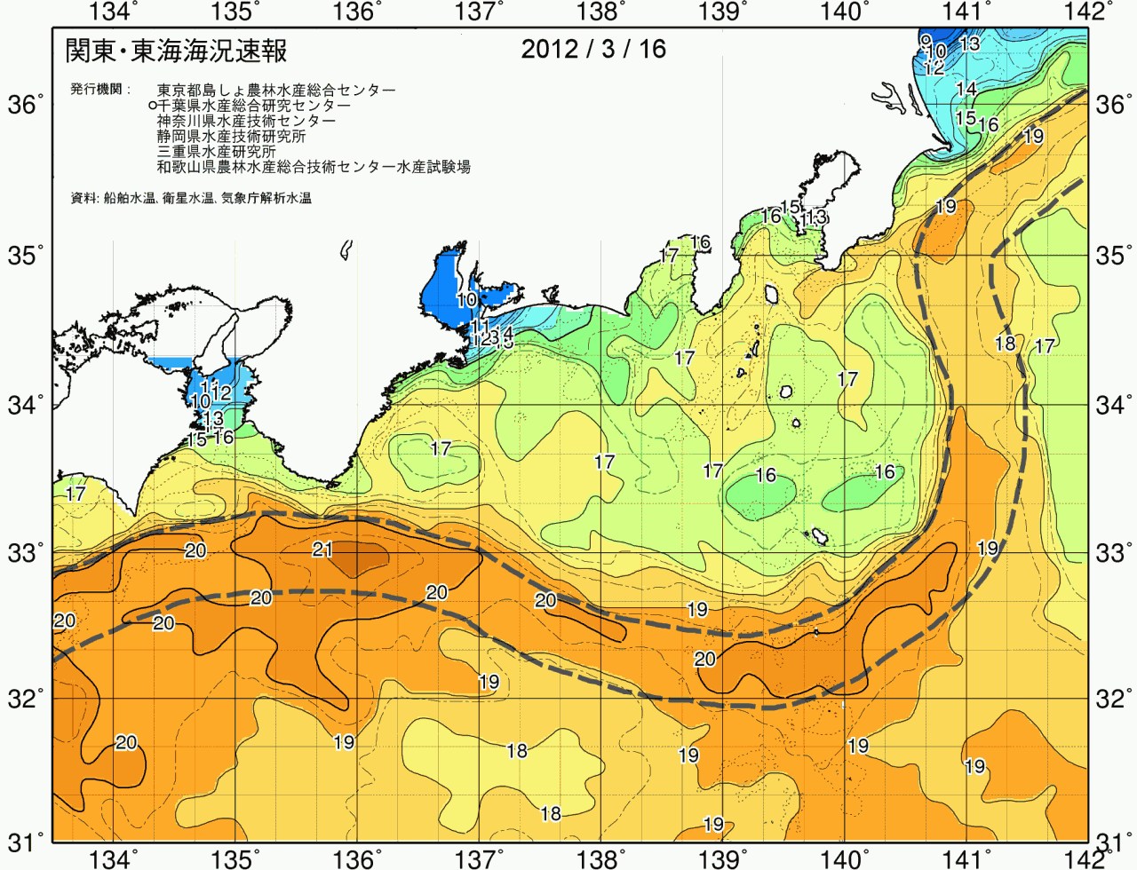 海況図, 関東・東海海況速報/広域 検索結果, (黒潮, 水温分布, 冷水域, 暖水波及 等を図示)