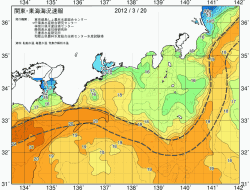 関東・東海海況速報/広域(2012/03/20)