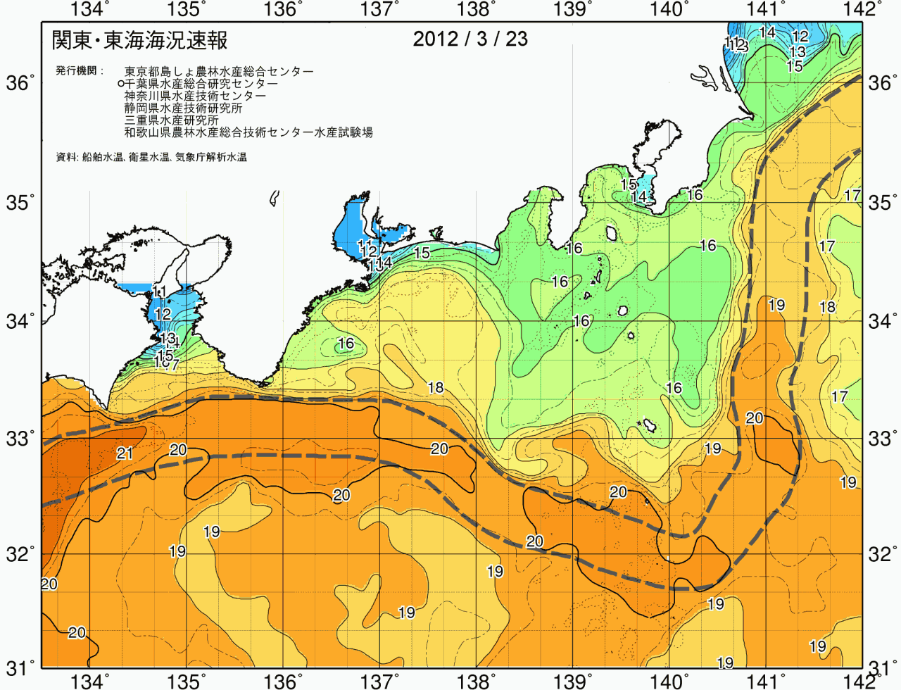 海況図, 関東・東海海況速報/広域 検索結果, (黒潮, 水温分布, 冷水域, 暖水波及 等を図示)