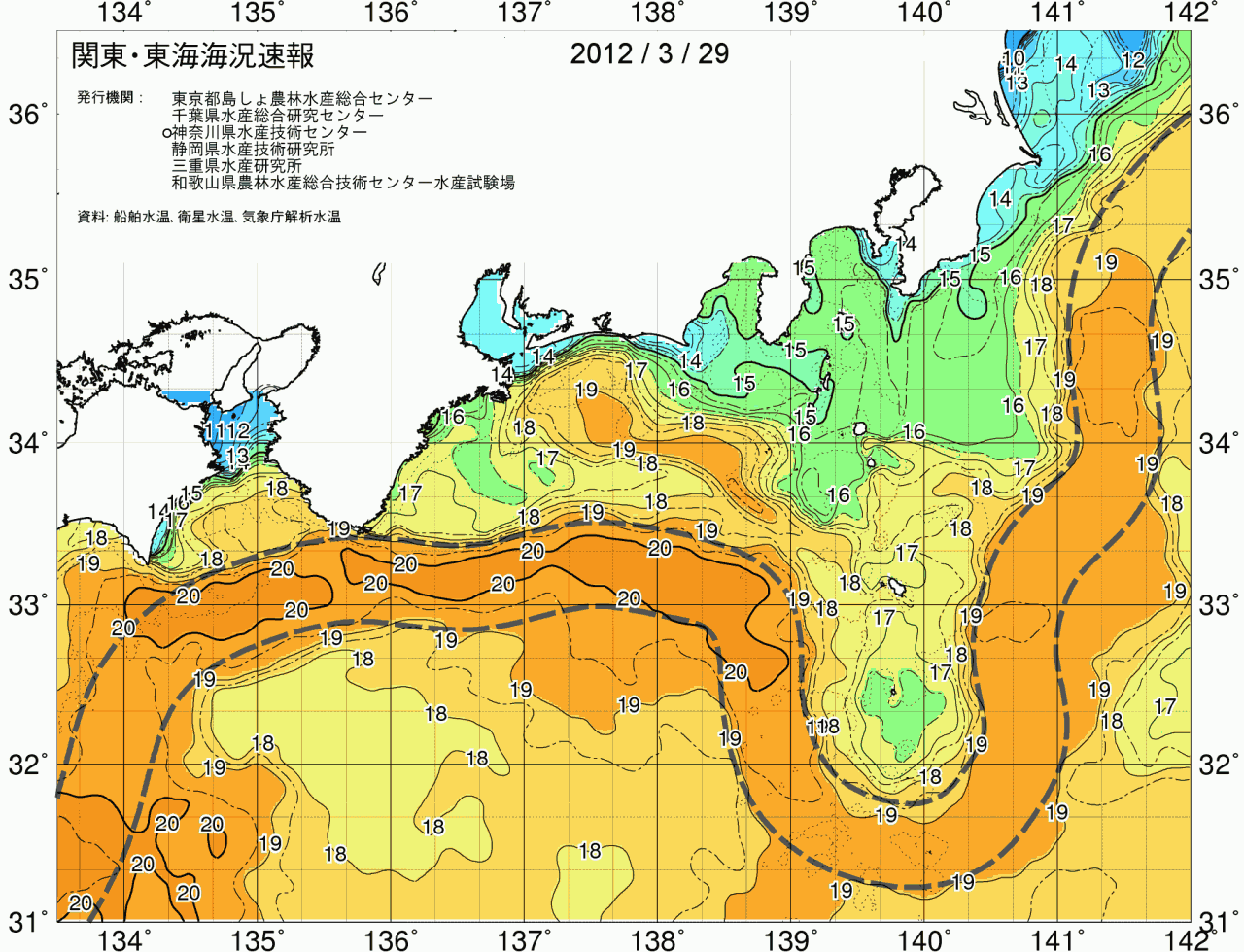 海況図, 関東・東海海況速報/広域 検索結果, (黒潮, 水温分布, 冷水域, 暖水波及 等を図示)