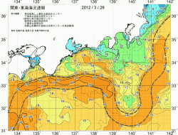 関東・東海海況速報/広域(2012/03/29)