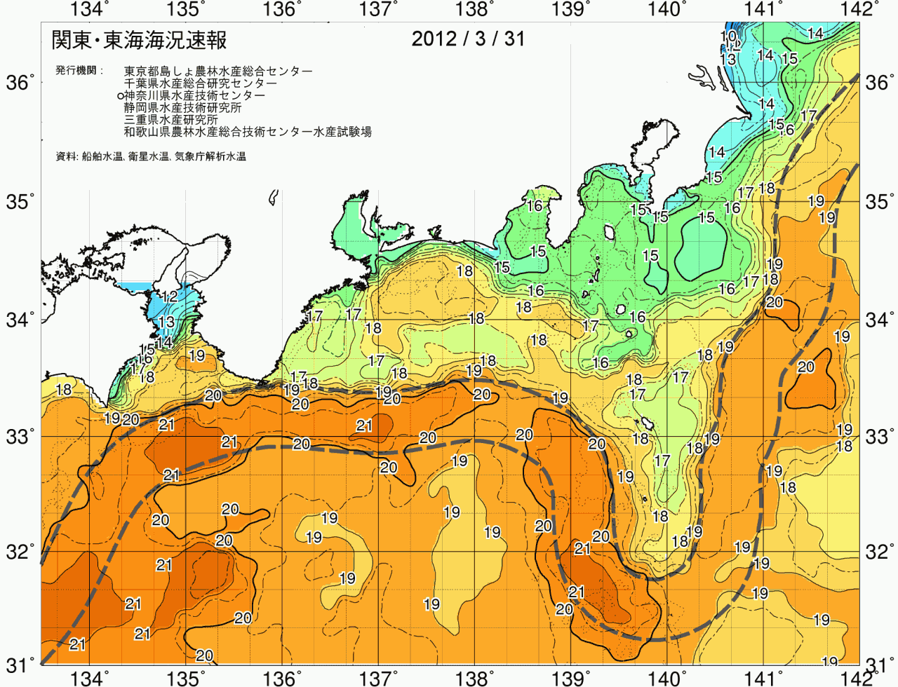 海況図, 関東・東海海況速報/広域 検索結果, (黒潮, 水温分布, 冷水域, 暖水波及 等を図示)