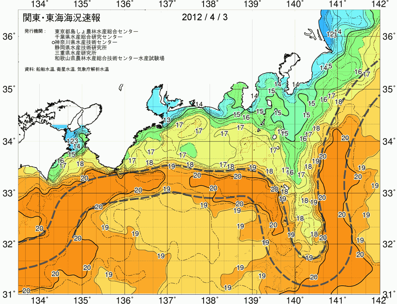 海況図, 関東・東海海況速報/広域 検索結果, (黒潮, 水温分布, 冷水域, 暖水波及 等を図示)