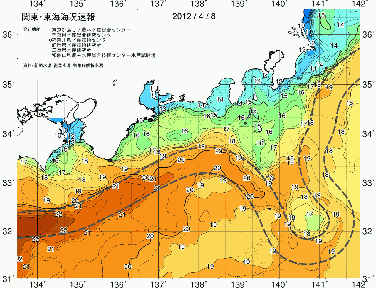 海況図, 関東・東海海況速報/広域 検索結果, (黒潮, 水温分布, 冷水域, 暖水波及 等を図示)