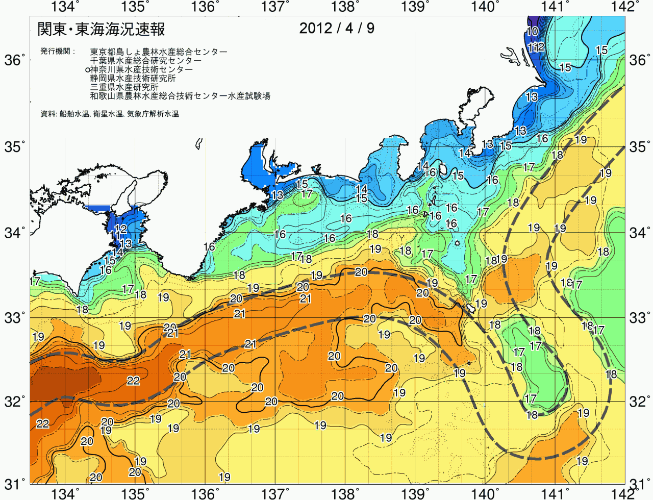 海況図, 関東・東海海況速報/広域 検索結果, (黒潮, 水温分布, 冷水域, 暖水波及 等を図示)
