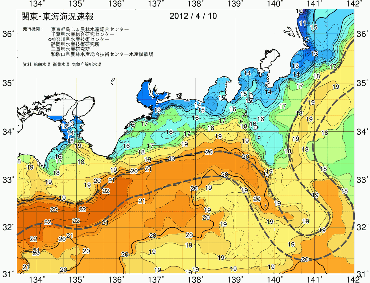 海況図, 関東・東海海況速報/広域 検索結果, (黒潮, 水温分布, 冷水域, 暖水波及 等を図示)