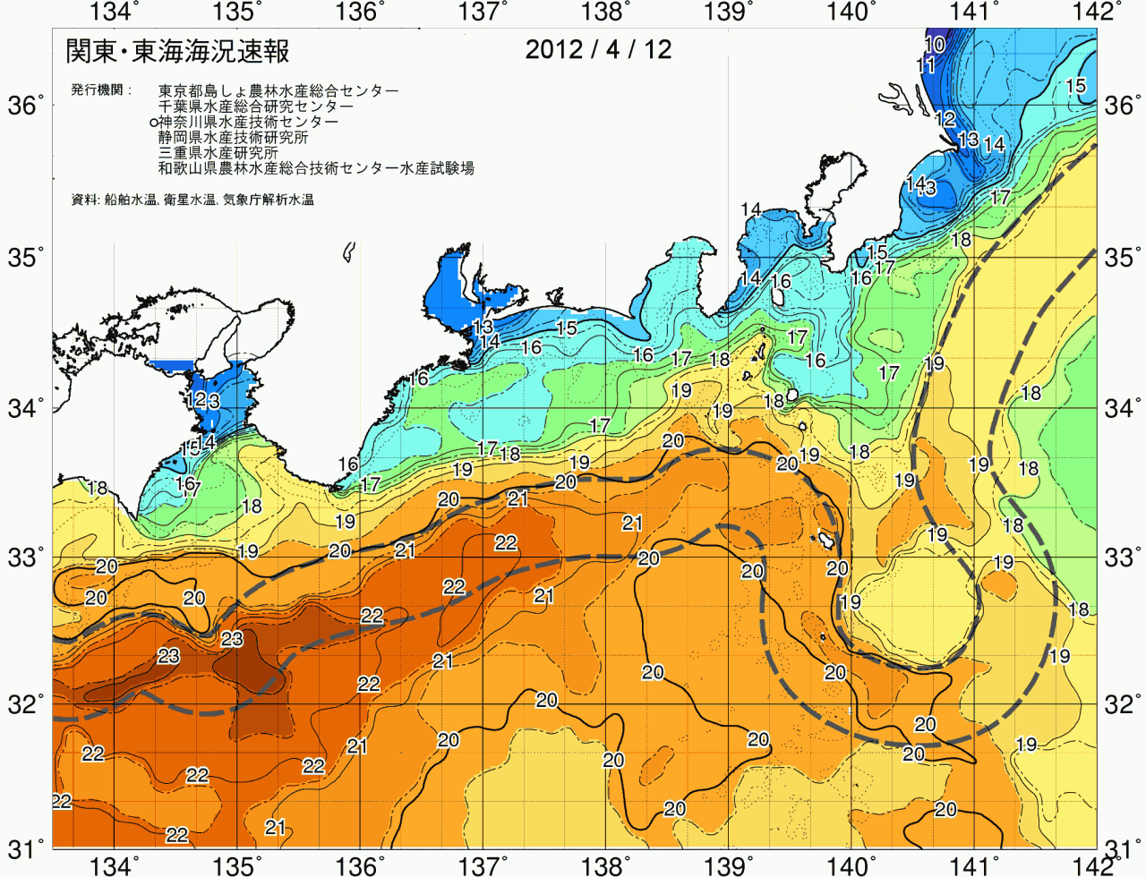 海況図, 関東・東海海況速報/広域 検索結果, (黒潮, 水温分布, 冷水域, 暖水波及 等を図示)