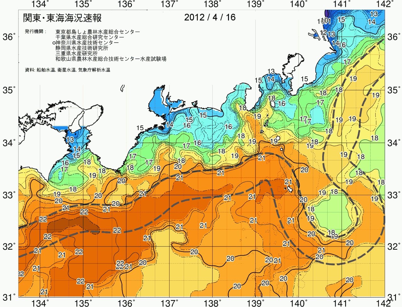 海況図, 関東・東海海況速報/広域 検索結果, (黒潮, 水温分布, 冷水域, 暖水波及 等を図示)
