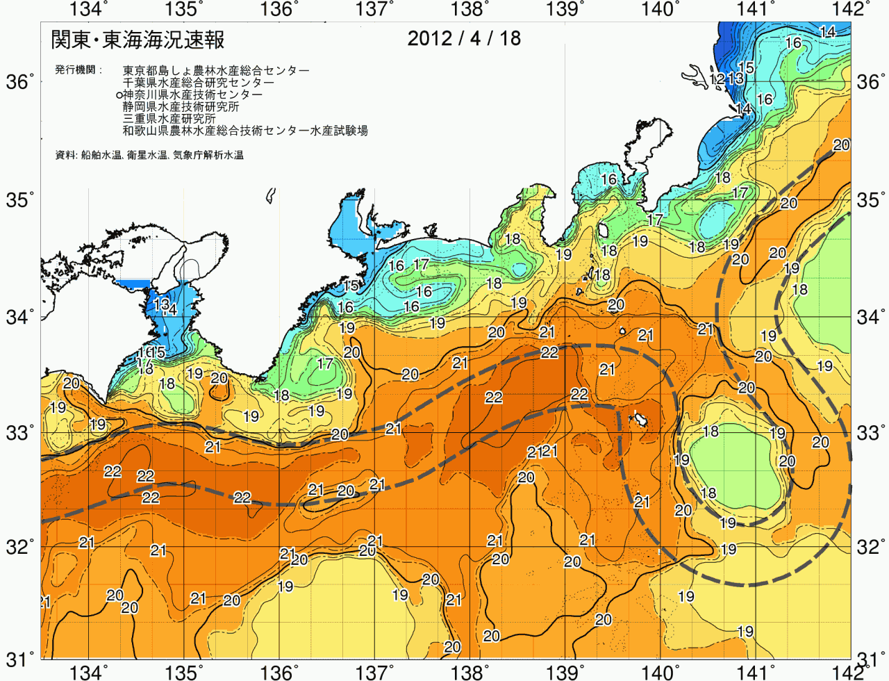 海況図, 関東・東海海況速報/広域 検索結果, (黒潮, 水温分布, 冷水域, 暖水波及 等を図示)